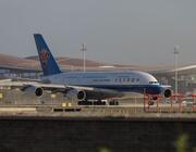 China Southern Airlines