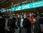 Domodedovo