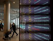 Moscow