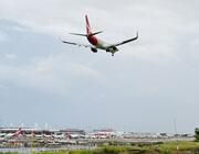 Sydney International Airport