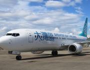 Greater Bay Airlines jet on tarmac