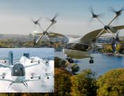 Umiles electric air-taxi concepts