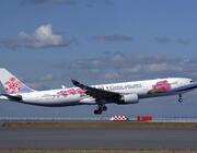 China Airlines A330-300