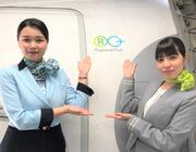 RegionalPlus
