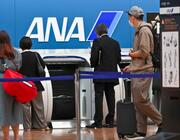 All Nippon Airways