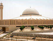 Mosque at thye Riyadh, Saudi Arabia, airport