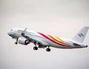 Colorful Guizhou Airlines A320neo