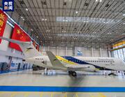ARJ21-700