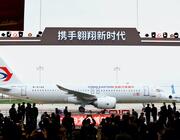 C919
