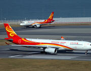 Hong Kong Airlines