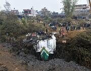 Nepal