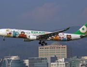 EVA Air A330-300