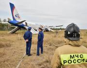 emergency landing of an Airbus A320 of Ural Airlines