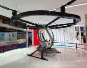 AVIC AR300 eVTOL