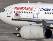 China Eastern Airlines A330-200