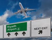 Riyadh Airport sign