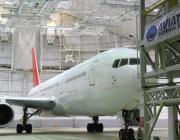 Aviation Technical Services hangar