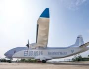 Air White Whale’s W5000