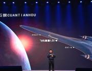 Yunxing-Family Aircraft