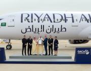 riyadh air gets AOC ceremony pic