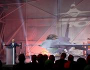 Minister of Defence Atanas Zapryanov delivers remarks after the official reveal of Bulgaria's F-16