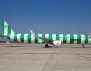 Condor A321