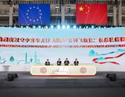 Tianjin FAL 2 launch