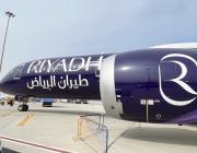 Riyadh Air Boeing 787-9
