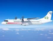 Domestic Airline ATR 