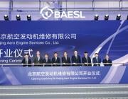 Chinese aerospace executives