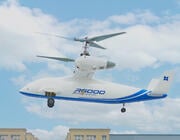 r600 United aircraft