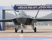 kf-21 blk. 1 rollout ceremony