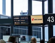 Air china flight info at airport gate