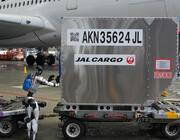 JAL robot trial - ground handling operations