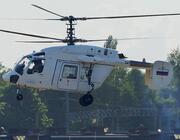 Credit: Rostec