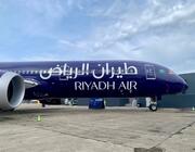 Riyadh Air jet
