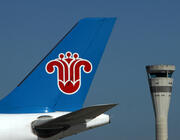 China Southern tail