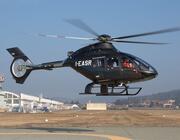 Helicopter hovering