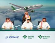 Saudia Cargo