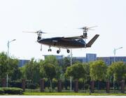 Qizhi-5 tiltrotor UAS