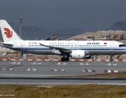Comac C919-100