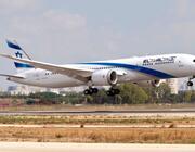 El Al Israel Airlines 