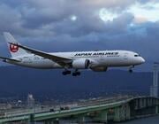 Japan Airlines 