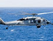 mh60