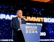 Credit: National Space Agency of Singapore