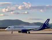 Aegean