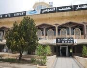 Aleppo International Airport 
