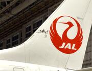 Japan Airlines